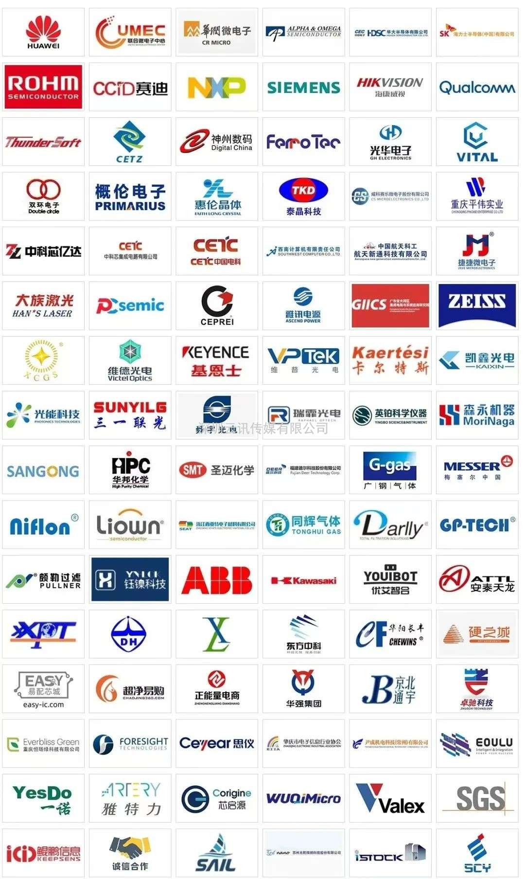 革新 | GSIE 2023“芯”愿承啟