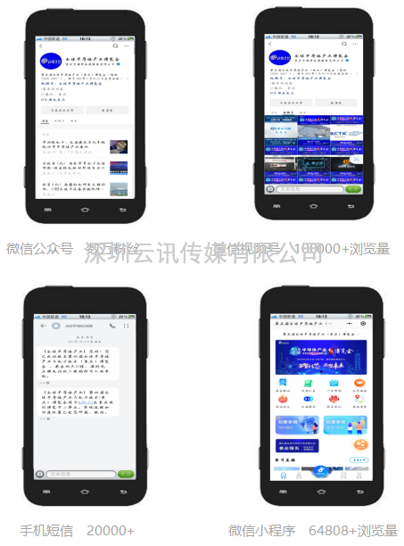 卯足干勁丨 GSIE 2023拓局創“芯”