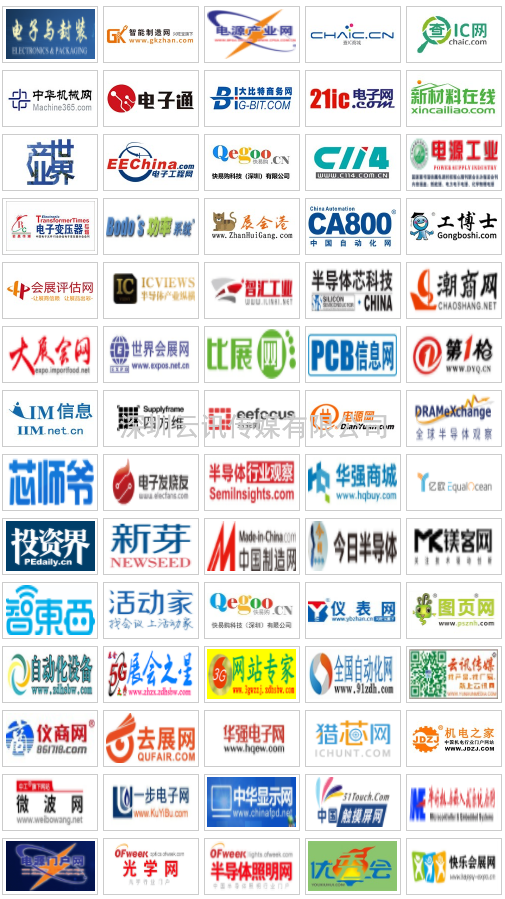 卯足干勁丨 GSIE 2023拓局創“芯”