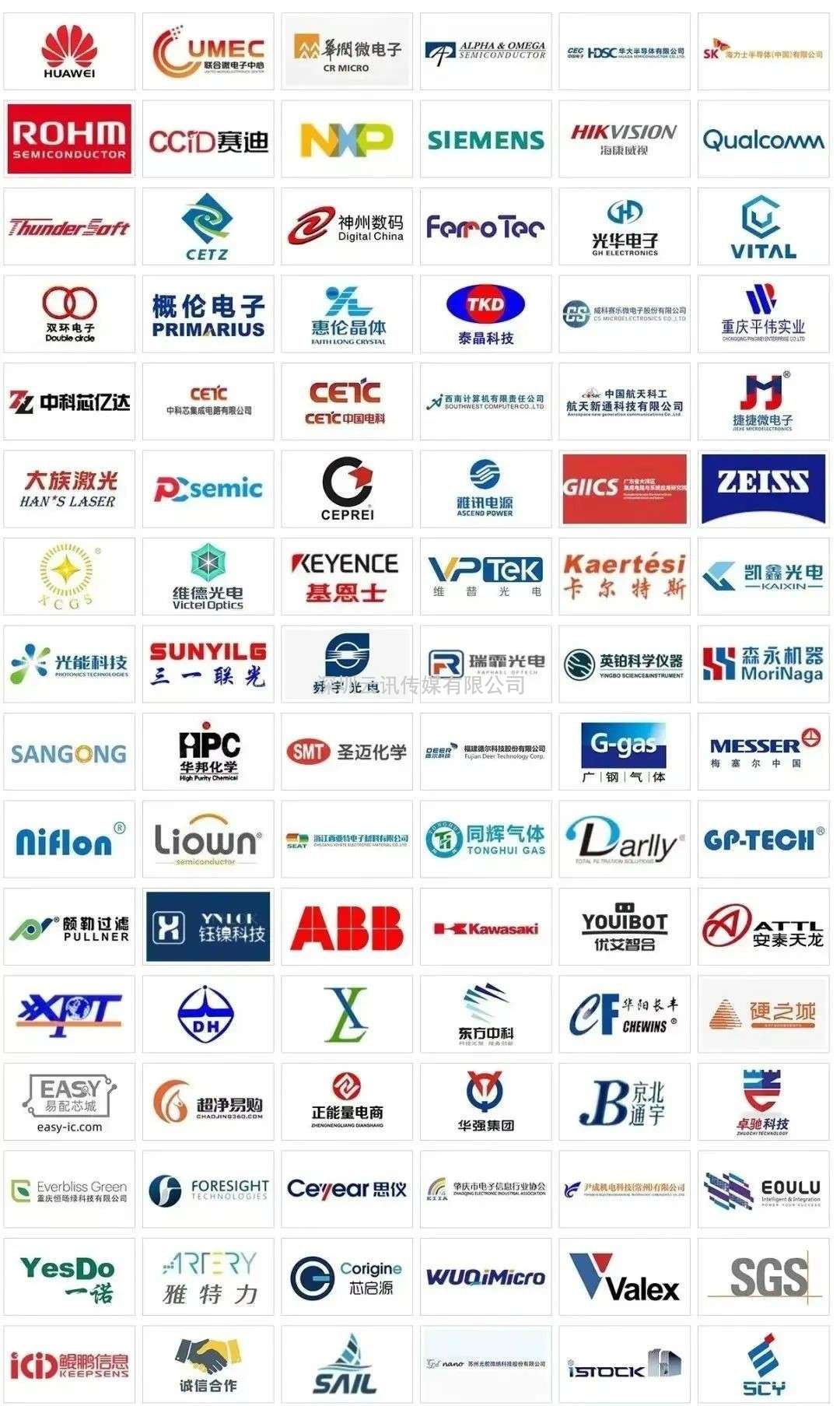 全局制勝丨GSIE 2023何以“狂飆”？