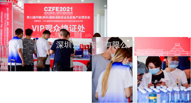 5月24日，這場國內(nèi)區(qū)域性消防行業(yè)品牌盛會不可錯過！
