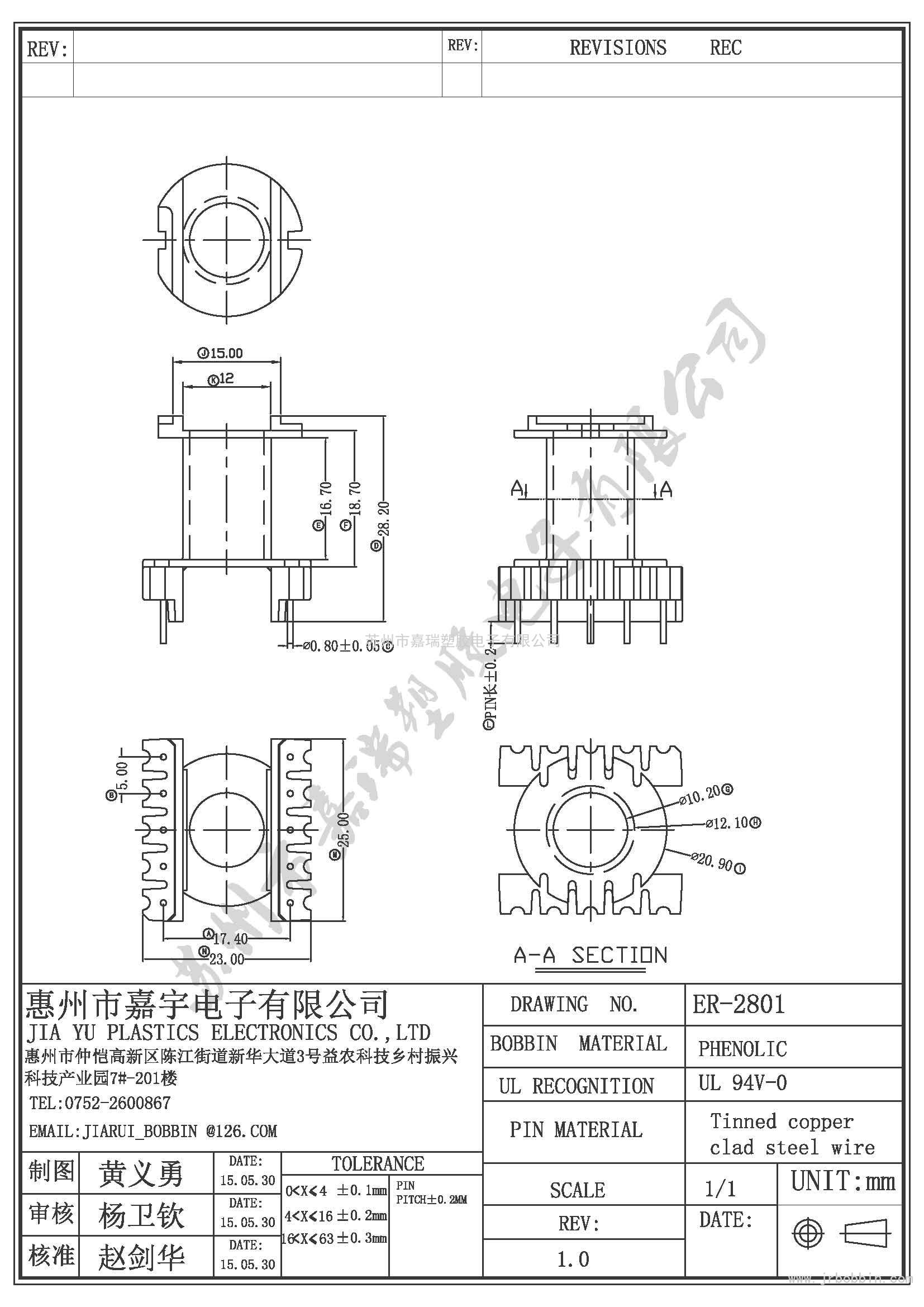 ER28（5+5)P立式單槽ER-2801
