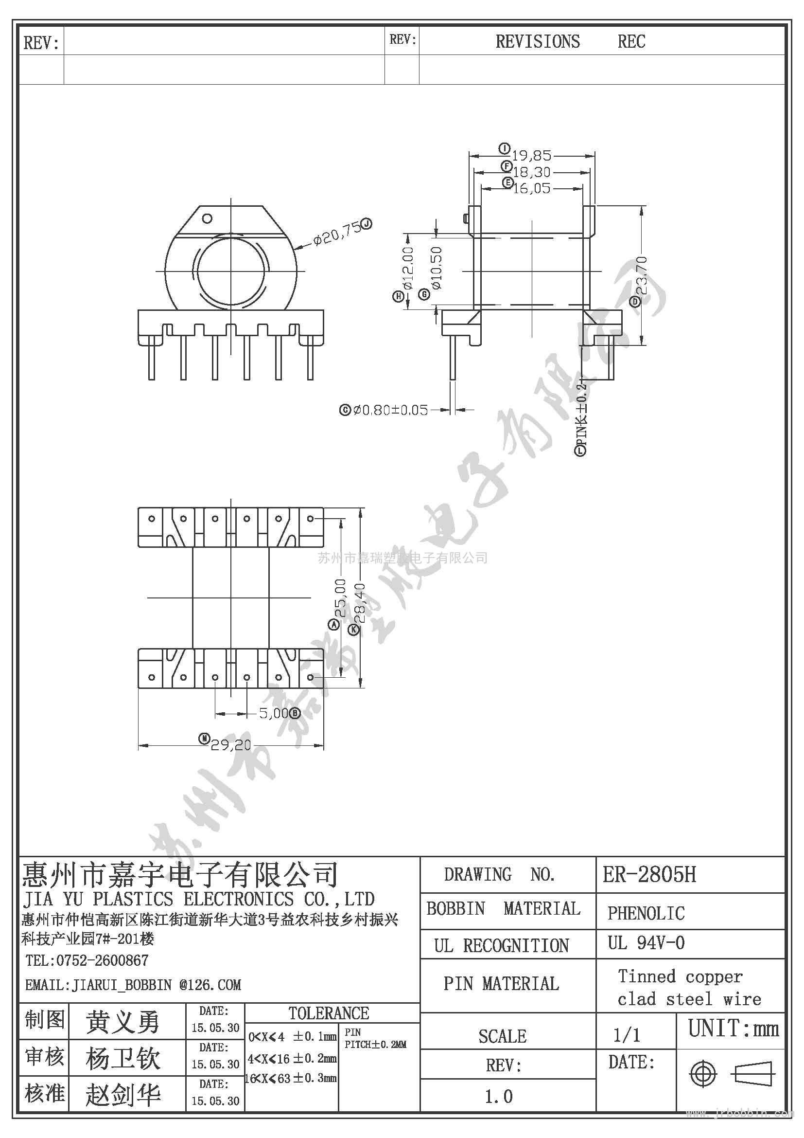 ER28（6+6)P臥單槽ER-2805H