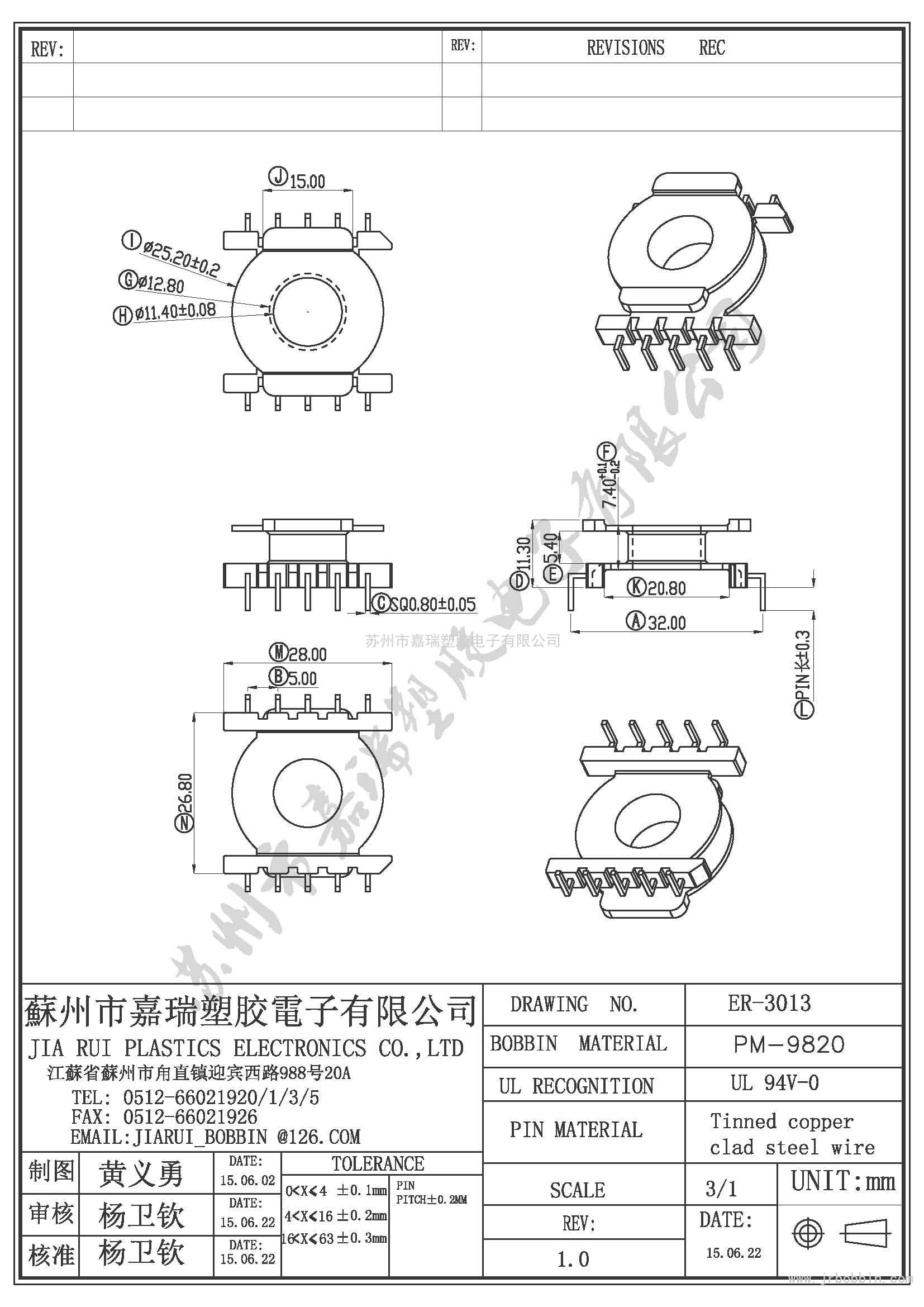 ER30（5+5)P立式單槽ER-3013