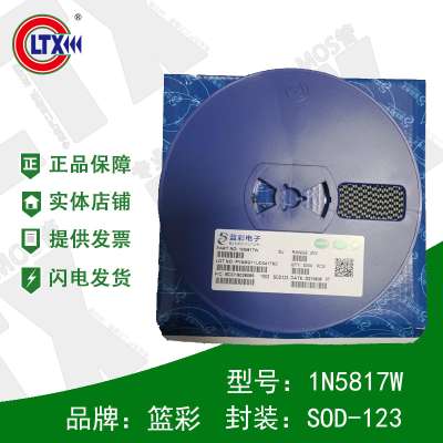 藍彩原裝1N5817W 絲印SJ 封裝SOD-123