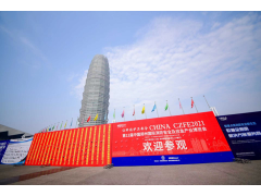 “揚帆起航正當時”|CZFE第14屆鄭州消防展 招展工作火熱進行中