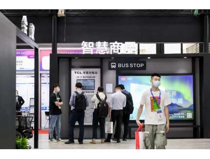 搶占“智慧應(yīng)用時(shí)代”黃金商機(jī)，深圳商用顯示技術(shù)展告訴你2023商顯看什么
