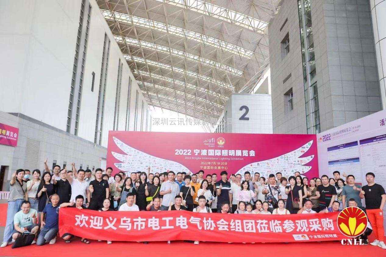 沉浸式體驗官招募中 ，2023寧波照明展觀展福利大放送！