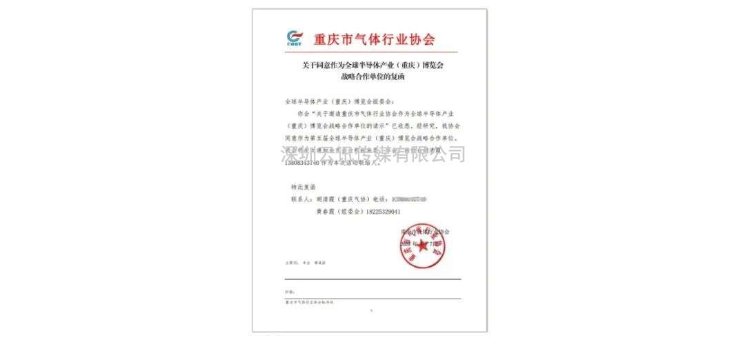 核「芯」布局，GSIE 2023下好“先手棋”