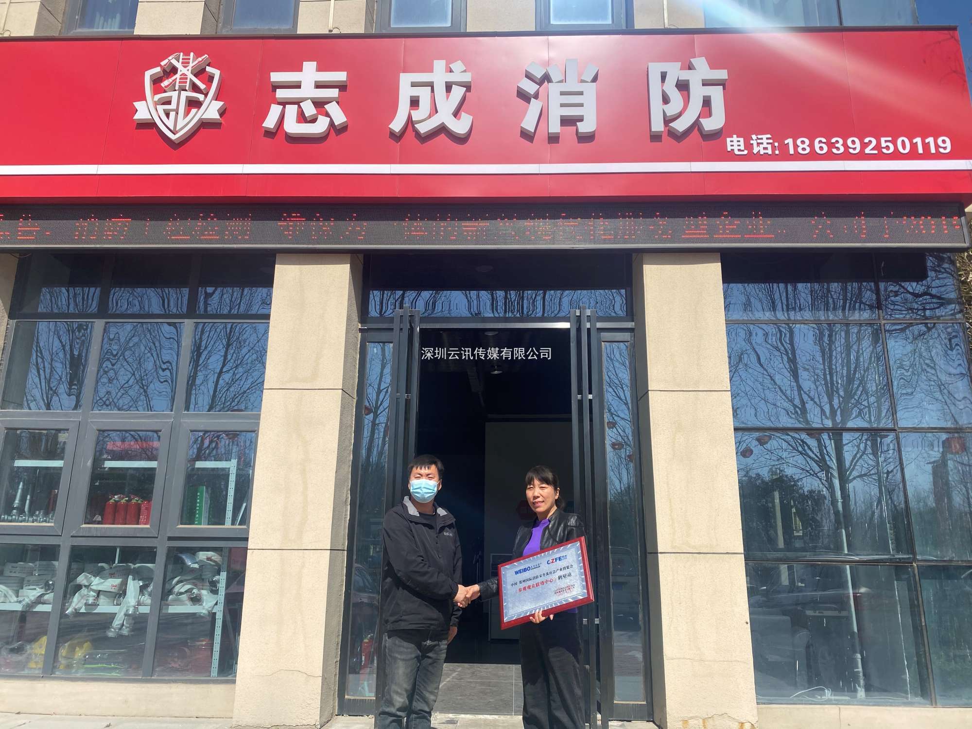 CZFE鄭州消防展（各地市觀眾聯絡中心站）名單公布，速看！“今年觀展，坐大巴車來”
