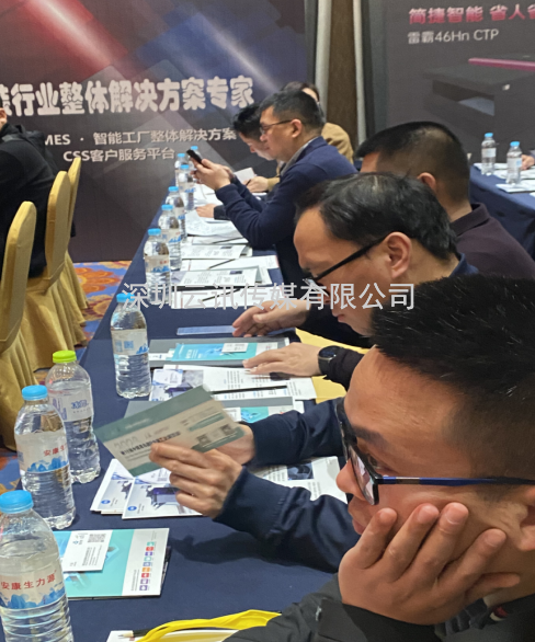 精準邀約，商機無限！青島印刷包裝工業(yè)展受邀參加山東省包裝印刷行業(yè)年會