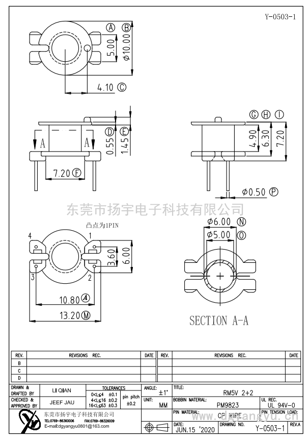 Y-0503-1 RM5立式單槽2+2  