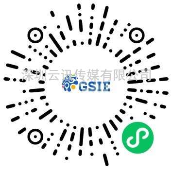 強大陣容，議程公開 | 第五屆全球半導體產業與電子技術（重慶）博覽會，牽動數萬人目光！