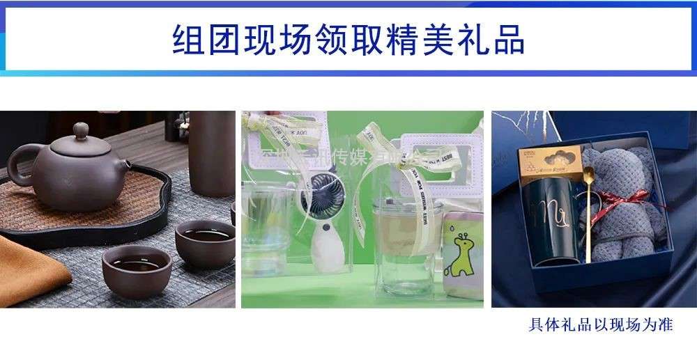 強大陣容，議程公開 | 第五屆全球半導體產業與電子技術（重慶）博覽會，牽動數萬人目光！