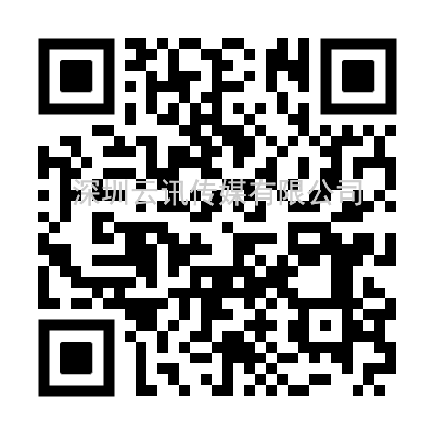 強大陣容，議程公開 | 第五屆全球半導體產業與電子技術（重慶）博覽會，牽動數萬人目光！