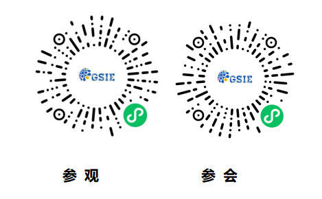 強大陣容，議程公開 | 第五屆全球半導體產業與電子技術（重慶）博覽會，牽動數萬人目光！