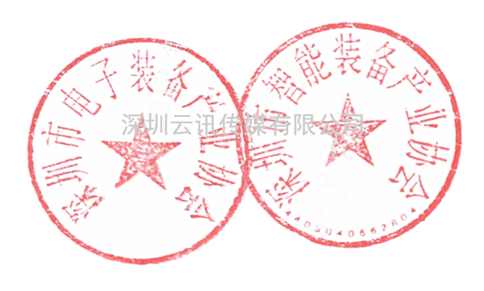 EeIE智博會(huì)▏探索智造·工廠數(shù)智化轉(zhuǎn)型與技術(shù)應(yīng)用智造展示&高峰論壇
