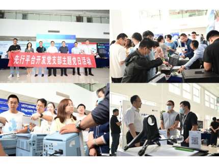 5月16日 ︱AUTO TECH 汽車技術日走進東風股份商品研發院