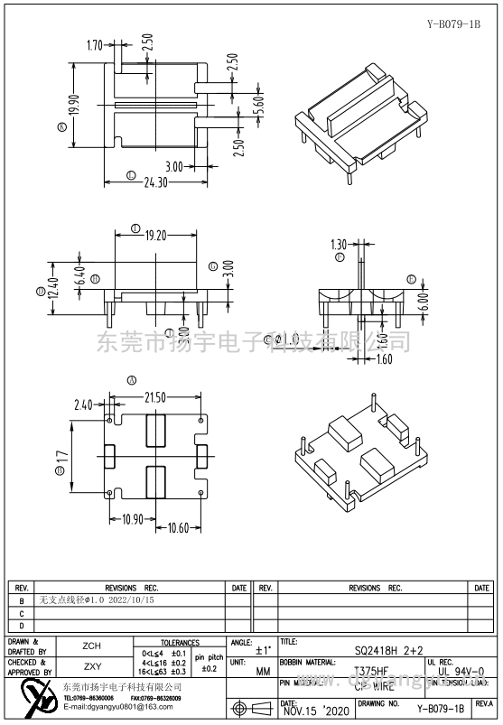 Y-B079-1B SQ2418H 2+2  無支點線徑1.0