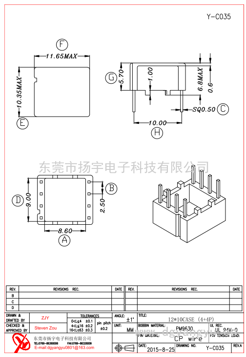 Y-C035  12X10 CASE殼子