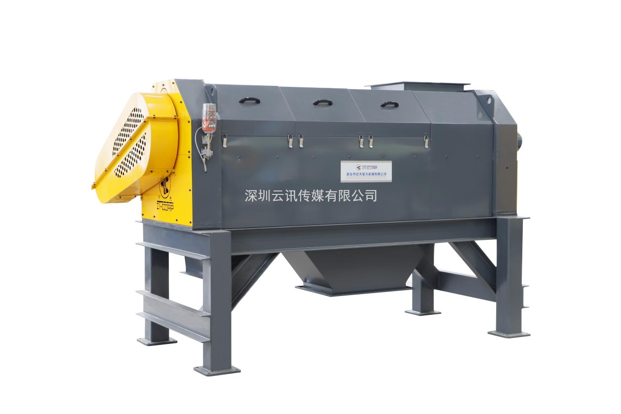展商劇透——中天星火：專業(yè)從事有機(jī)固廢預(yù)處理裝備技術(shù)研發(fā)
