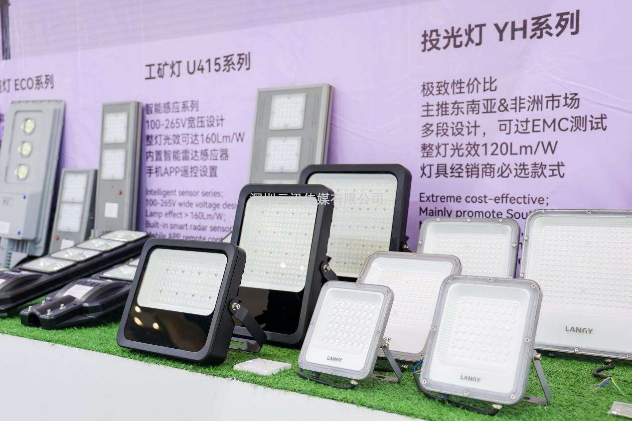 2023深圳國際照明展風(fēng)動(dòng)鵬城，展位預(yù)售火熱進(jìn)行中
