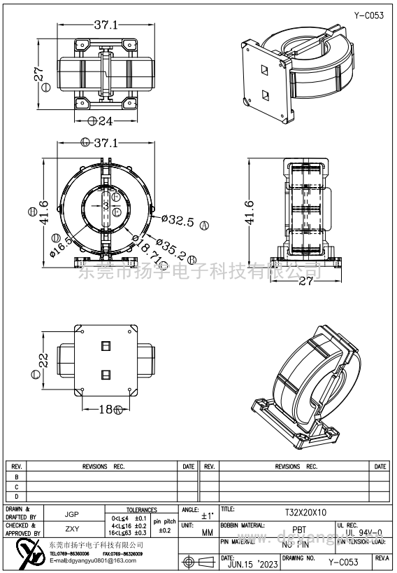 Y-C053 T32X20<i></i>X10組合圖  
