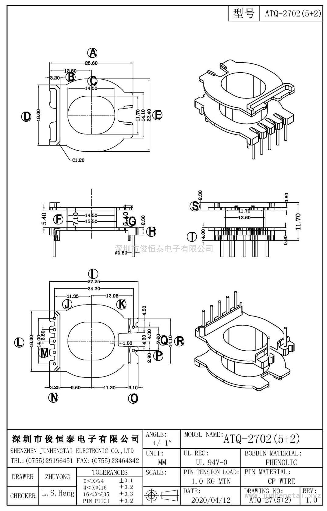 ATQ-2702(5+2)PIN 幅寬5.4mm