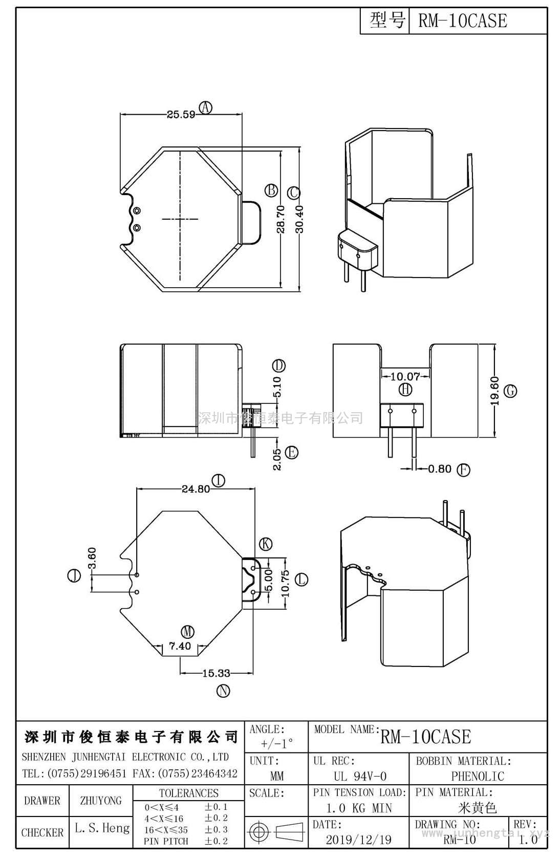 RM-10(CASE)米白色護(hù)套