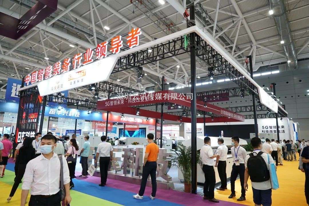 工業浪潮“熱襲”鵬城，2023 EeIE智博會即將開啟，倒計時中！
