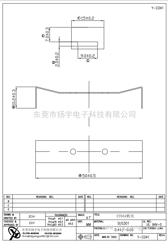 Y-C041 ETD44 鐵夾長耳朵