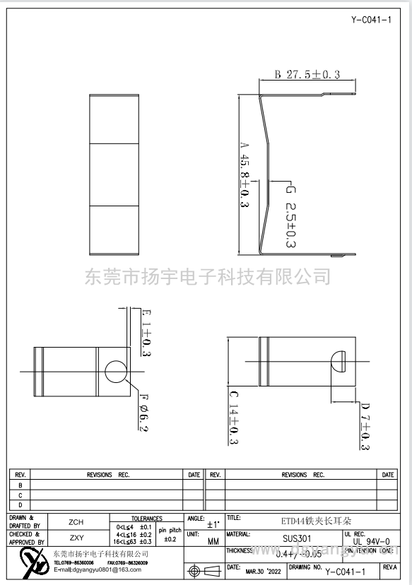 Y-C041-1 ETD44鐵夾長耳朵  