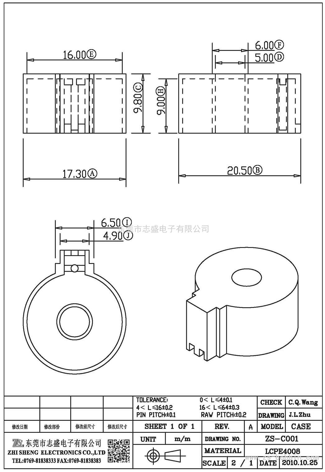 ZS-C001 CASE