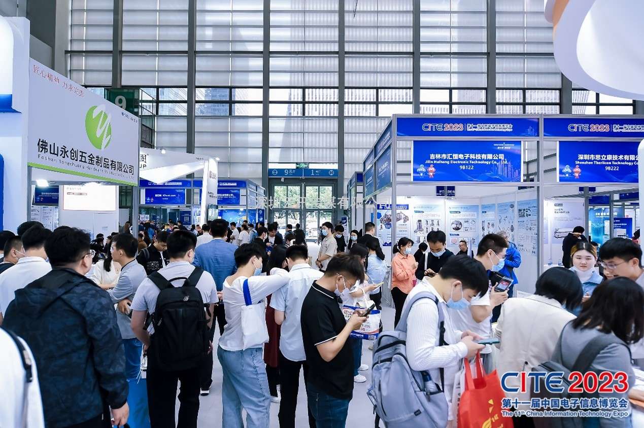 【追求卓越，數創未來】CITE2024正式啟動