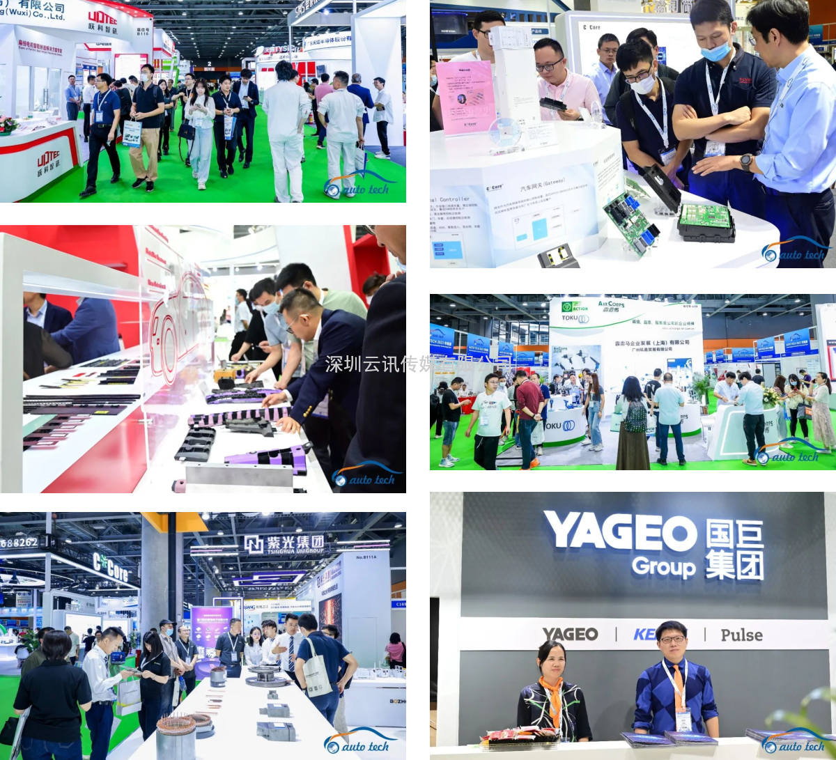 AUTO TECH 2023 第十屆中國國際汽車技術展覽會于11月1日-3日在廣州成功開展！