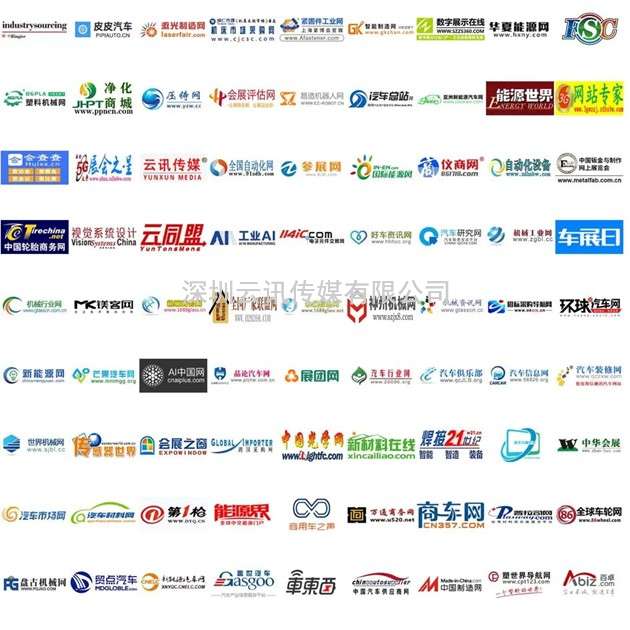 招商啟動 | 2024 中國智能汽車技術(shù)展強勢起航！