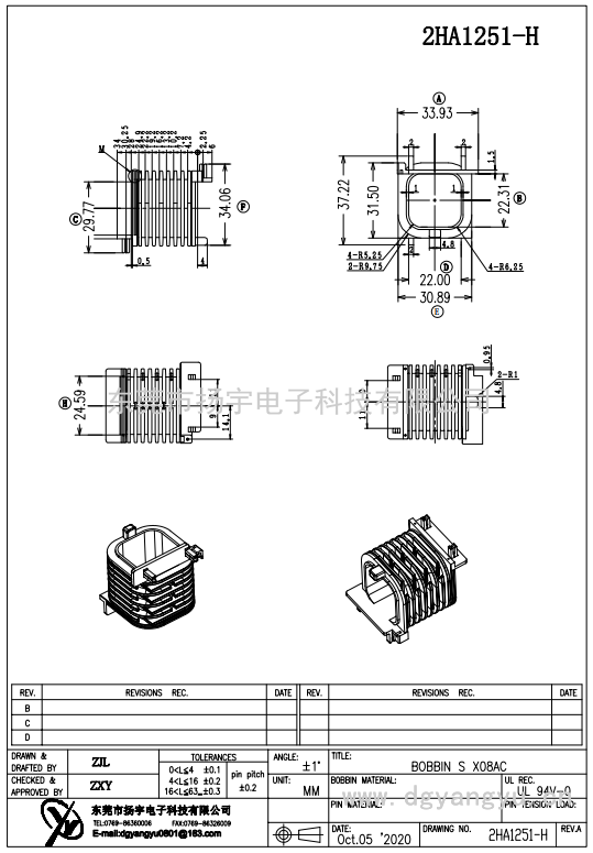 2HA1251 BOBBIN S X08AC產品圖