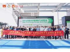 20萬+專業觀眾共同期待的光儲聯展！2024世界太陽能光伏暨儲能產業博覽會8月相約羊城