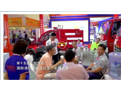 強強聯合|央視品牌展播一場中部消防應急高科技行業盛會2024年5月16-18日與您再次相“豫”！