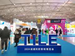 2024成都天府照明博覽會圓滿收官，相約2025！