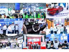 賦能汽車電動(dòng)化與智能化，AUTO TECH 2024 華南展專業(yè)觀眾預(yù)登記開(kāi)始啦！