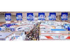 預登記開啟！EeIE2024邀您領取幸運好禮！