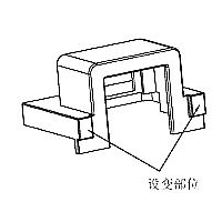HXX-EFD2702-1 EFD27外殼（配HXX-EFD2702主體）