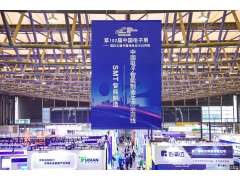 中國電子智能制造工廠示范線組團亮相第104屆中國電子展