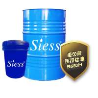 重負荷鋁拉絲油S580H