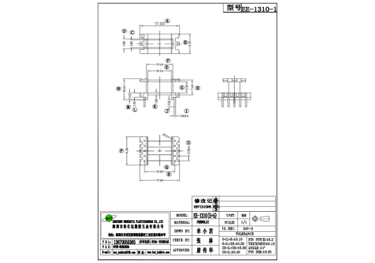 EE-1310-1