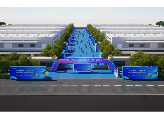 歡迎參加2025天長儀表線纜產業博覽會