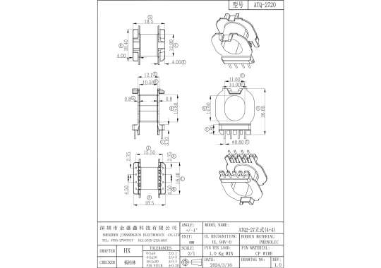 ATQ-2720  ATQ27臥式4+4PIN  排距15.5 腳距3.5 4.5 槽寬10.5 自家新模