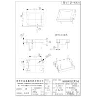 JS-B002A BASE2+2 腳距13.0排距10.0  圓針0.80版本