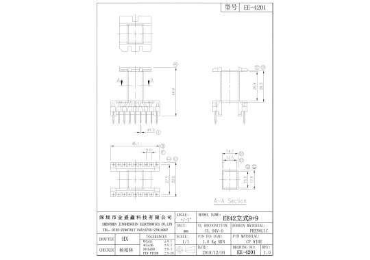 EE-4201 EE42立式9+9 排距27.5 腳距5.0 槽寬27.0
